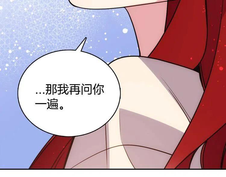 第64话 我的真心114