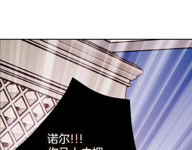 第61话 真正的幕后黑手95