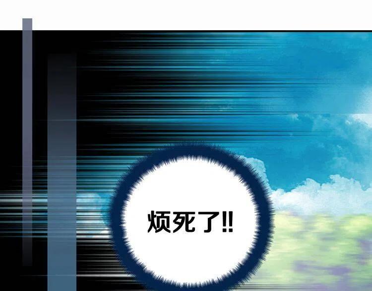 第49话 求婚17