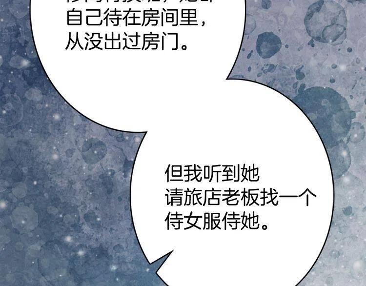 第23话 Kiss游戏6