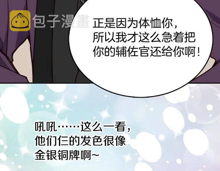 第15话 正式订婚36