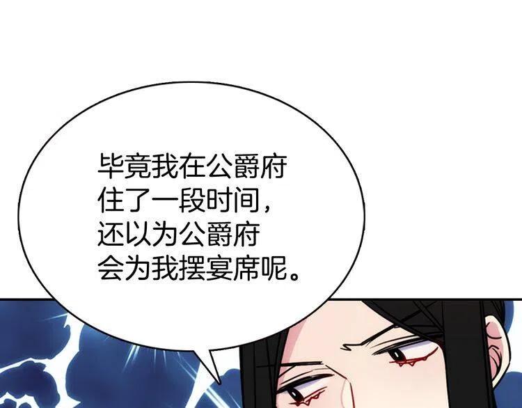 第46话 一起用餐74