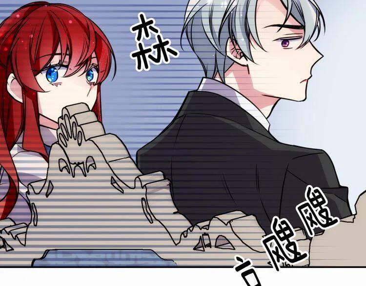 第21话 新的戒指78