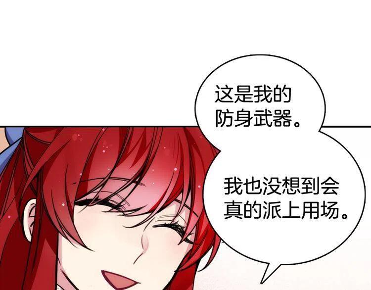 第28话 成功逃脱？129