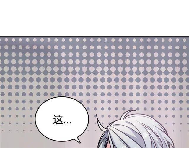 第76话 岌岌可危的婚约104