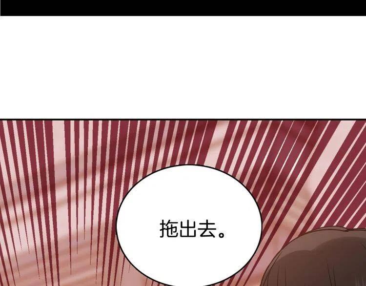 第64话 我的真心44