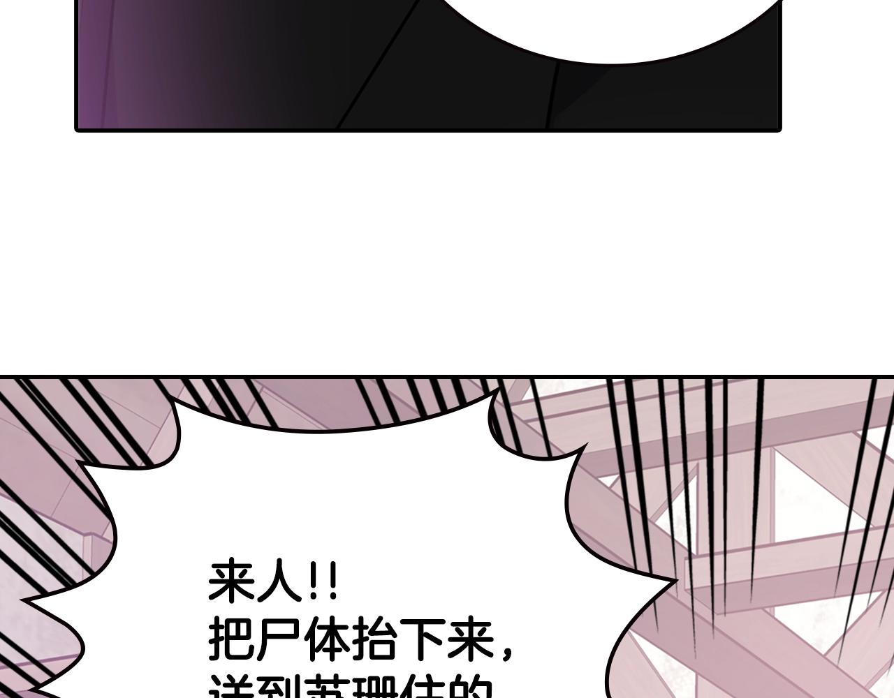 第69话 离开的阿黛尔69