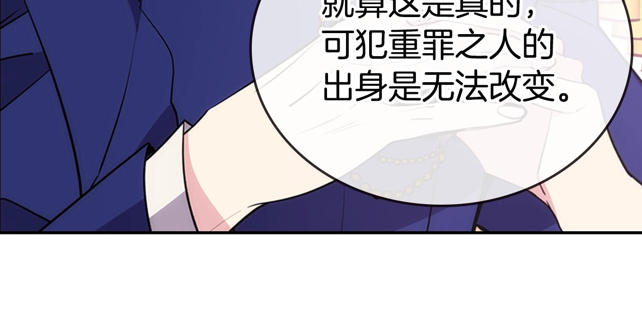 第72话 圣女跳水？47