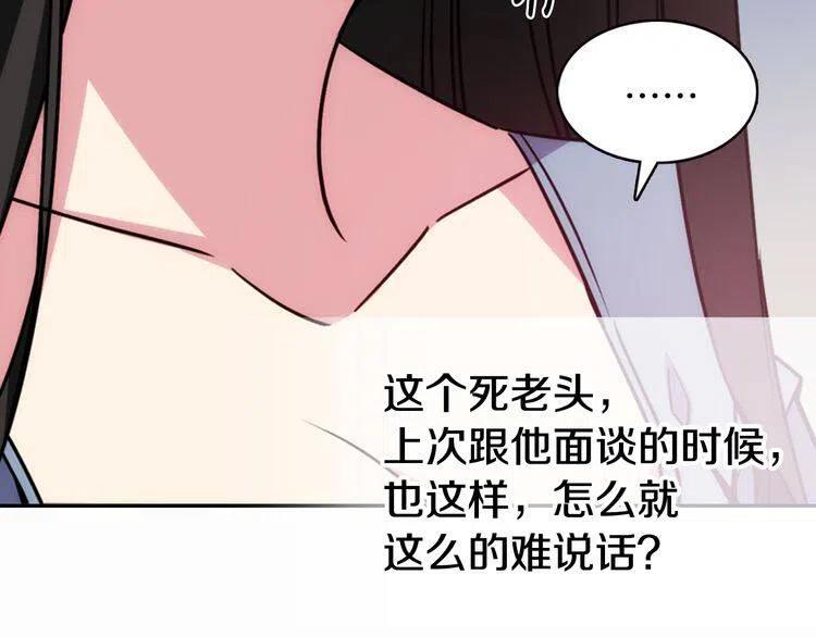第49话 求婚13