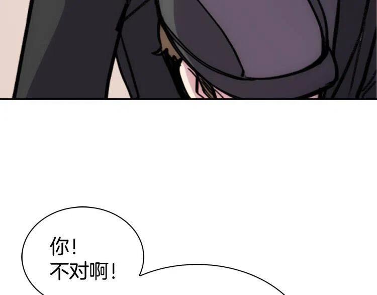 第26话 绑架134