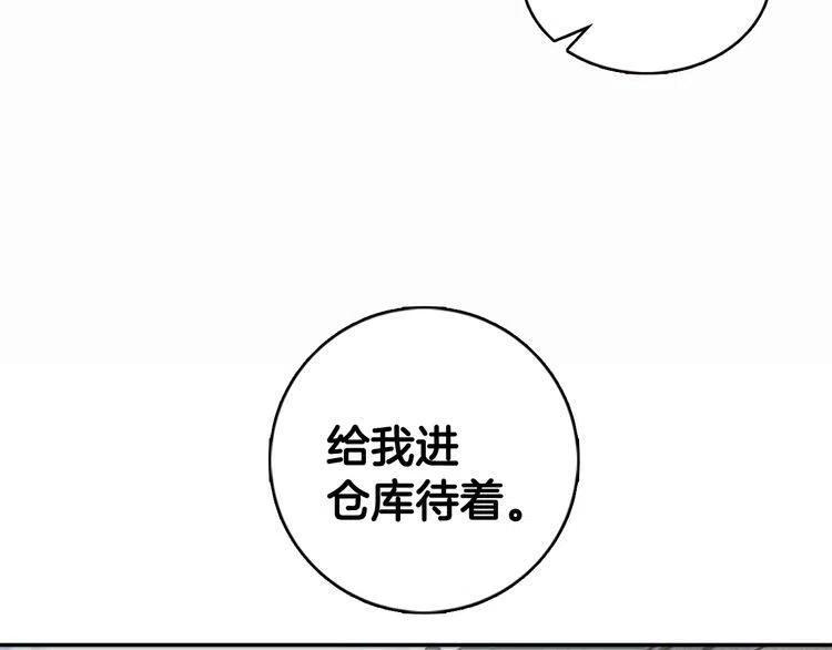 第27话 遭遇威胁114