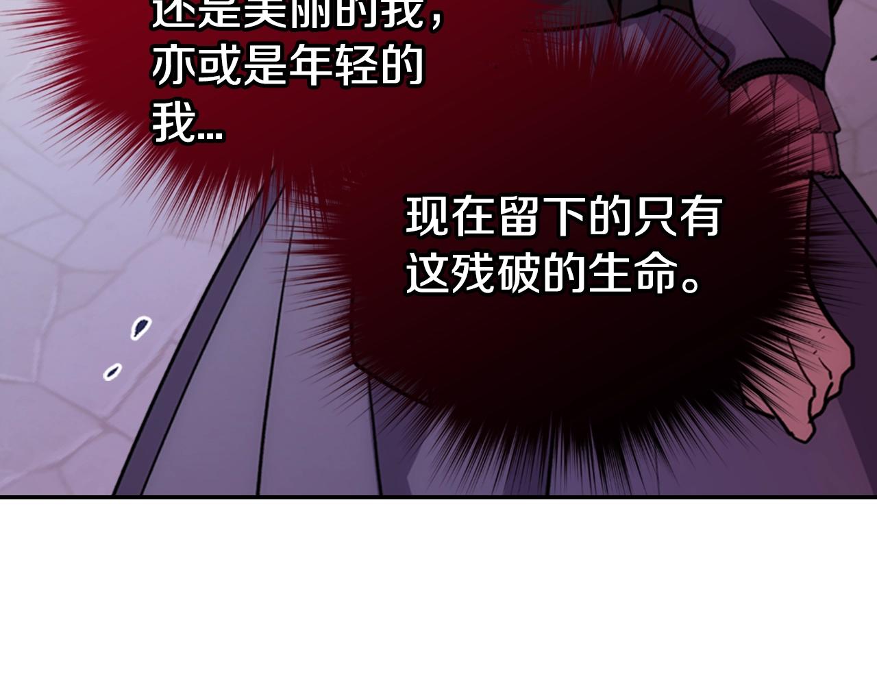 第72话 圣女跳水？101
