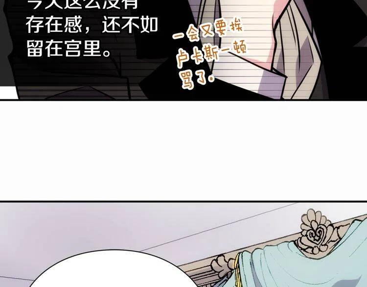 第21话 新的戒指20