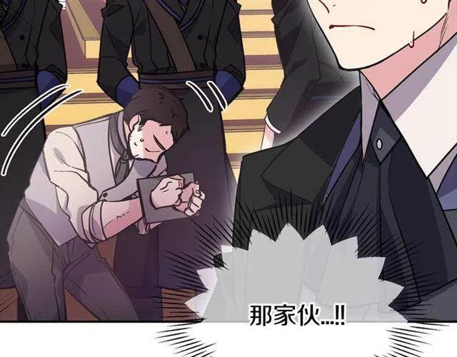 第71话 未婚妻要跑路啦！98