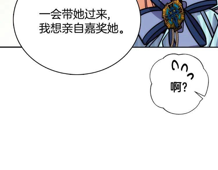 第31话 撩不动的女孩78