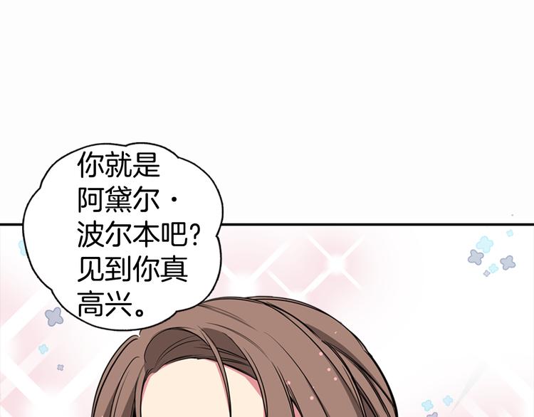 第3话 公爵与圣女127