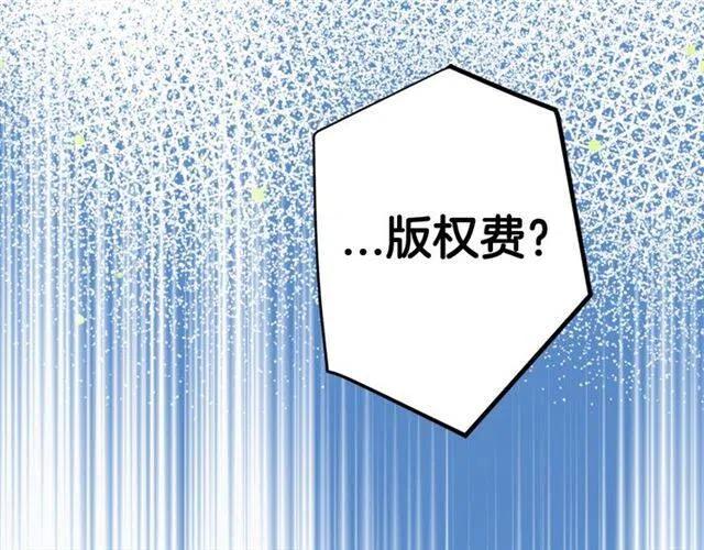 第80话 谈心1