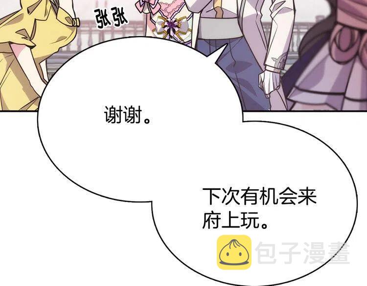 第32话 公爵的演技103