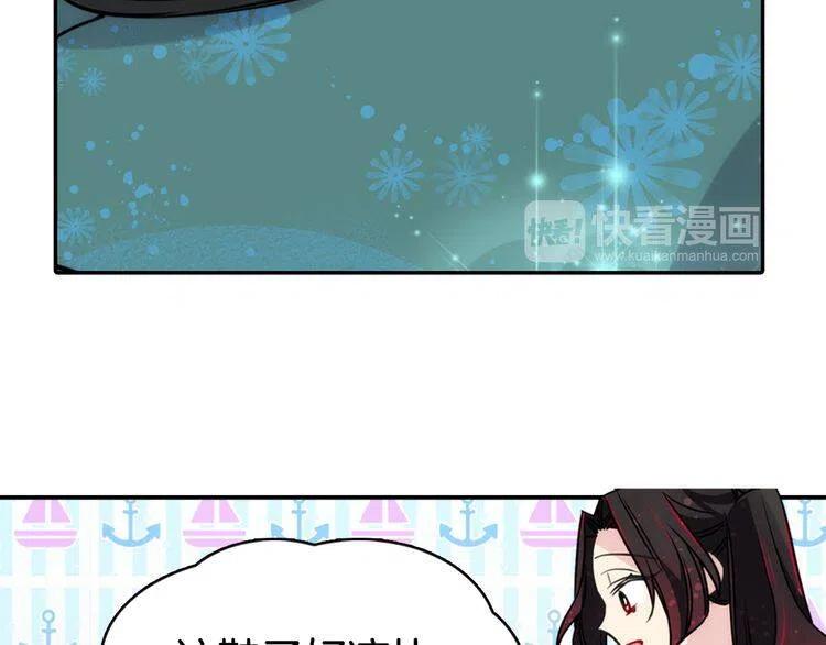 第38话 误会18