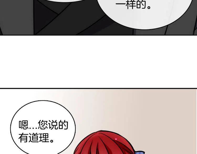 第22话 怦然心动15