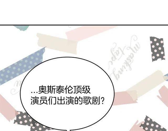 第77话 轰动的求婚149