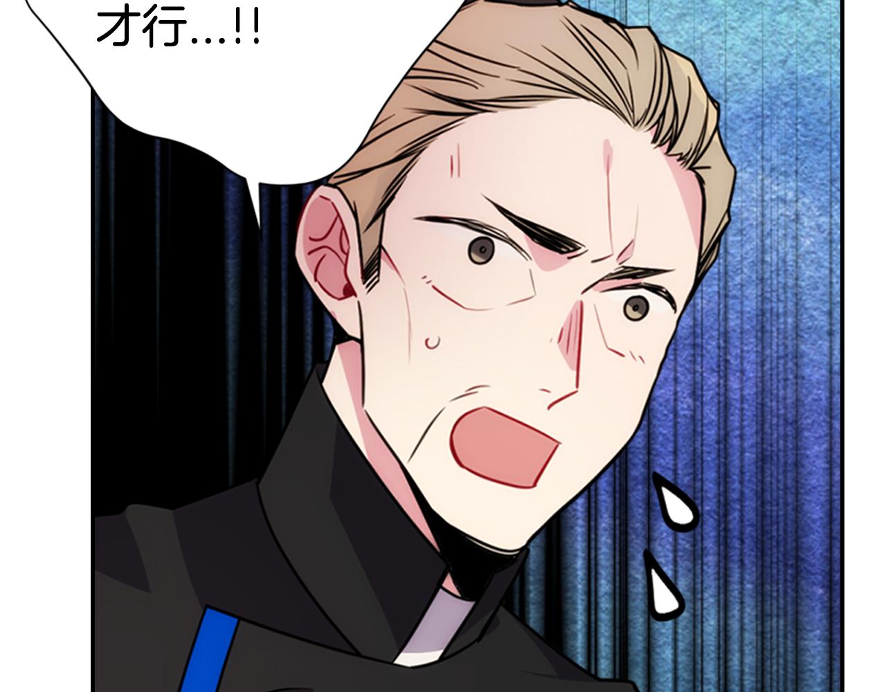 第53话 作恶的证据96
