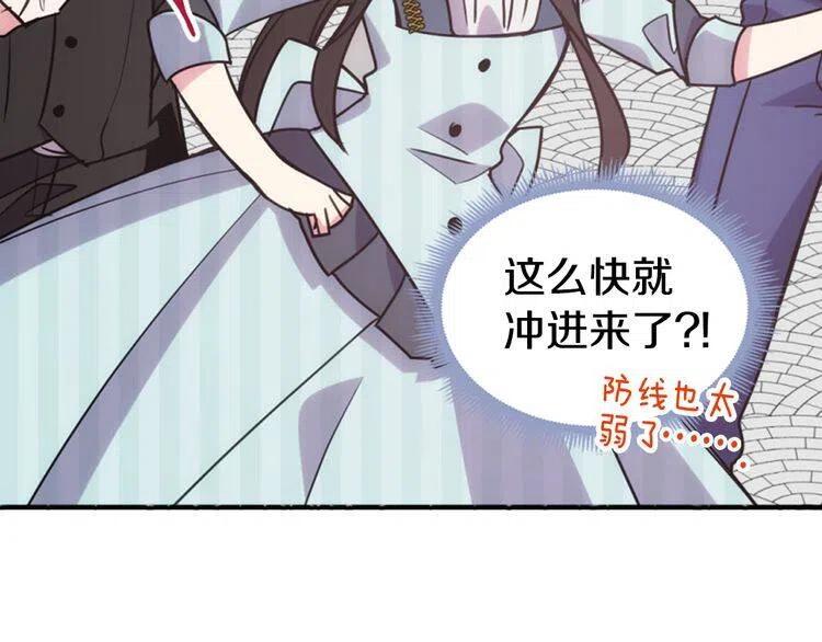 第35话 对峙82