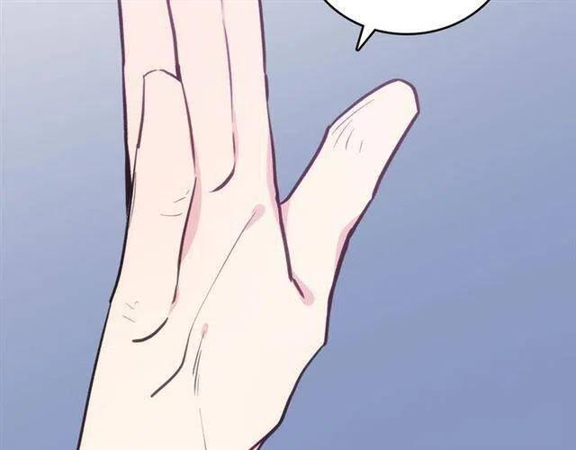 第71话 未婚妻要跑路啦！134