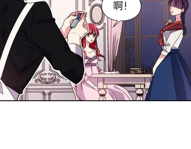 第54话 请让我保护你34