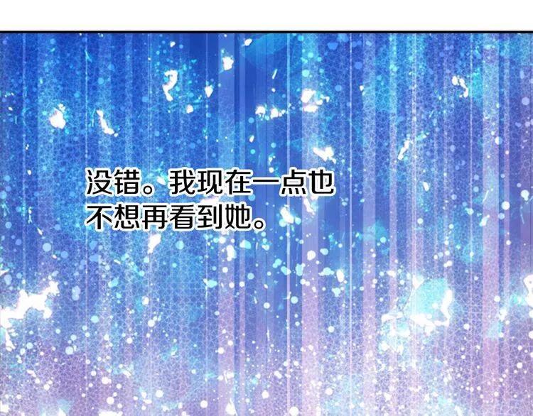 第39话 立誓114