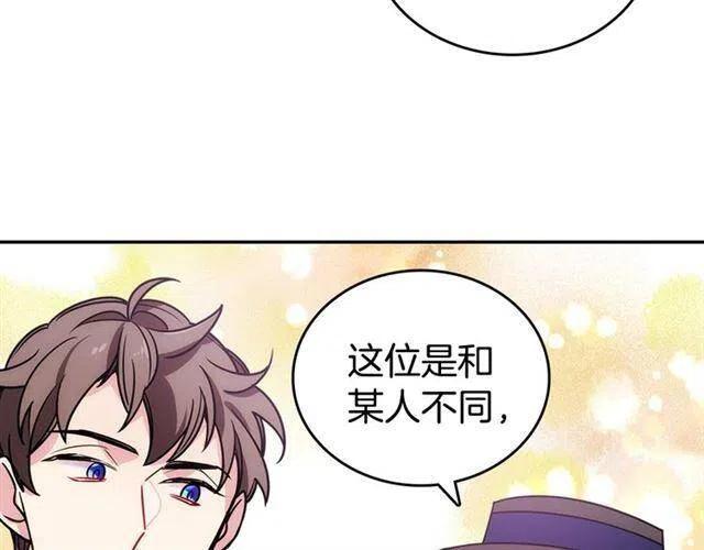 第75话 危机感123