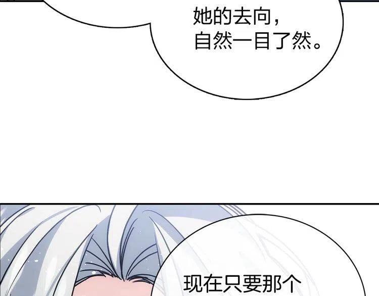 第64话 我的真心73