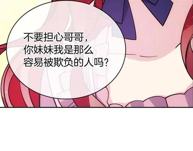 第75话 危机感51