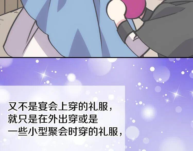 第25话 阿黛尔的发明107