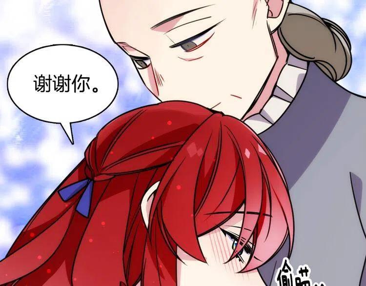 第36话 未婚妻的反击！65