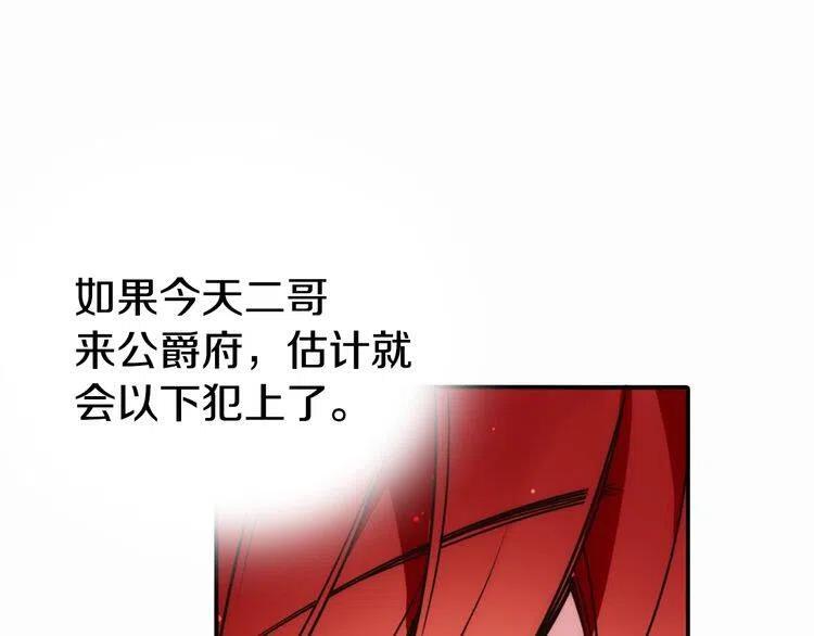 第15话 正式订婚122