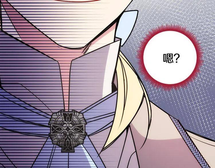 第38话 误会31