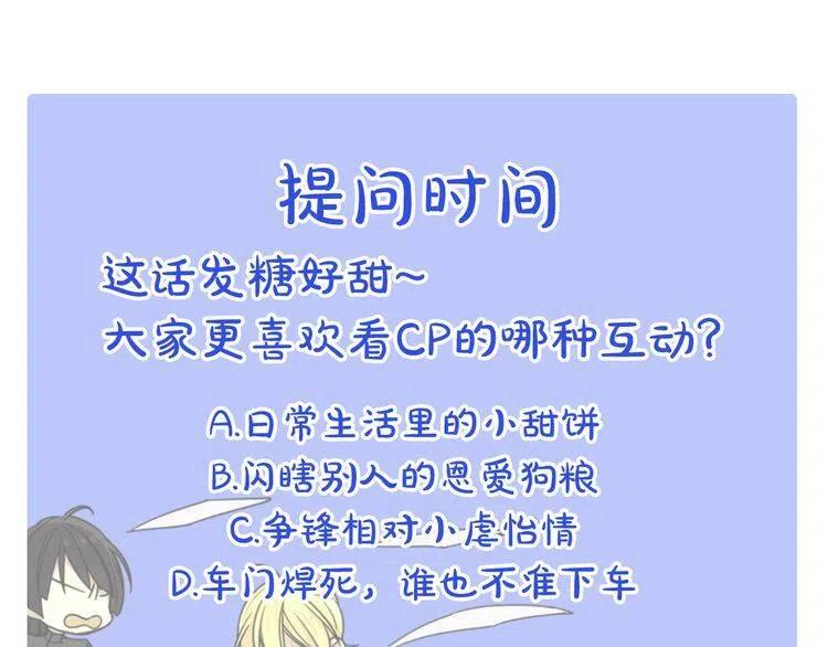 第21话 新的戒指138