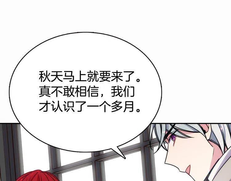 第49话 求婚113