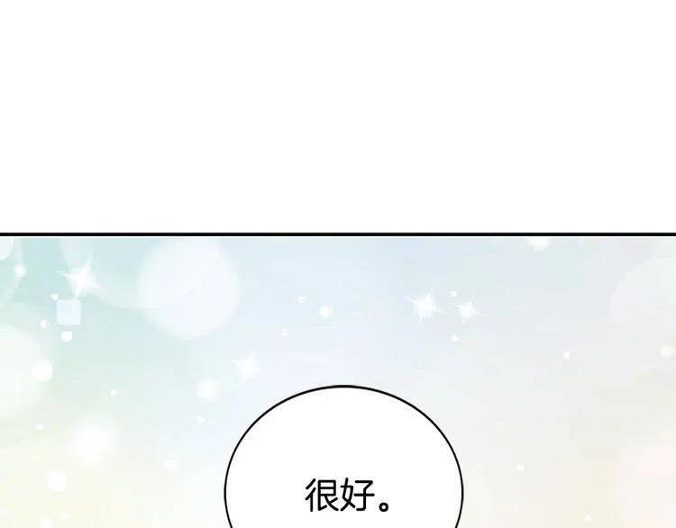 第35话 对峙122