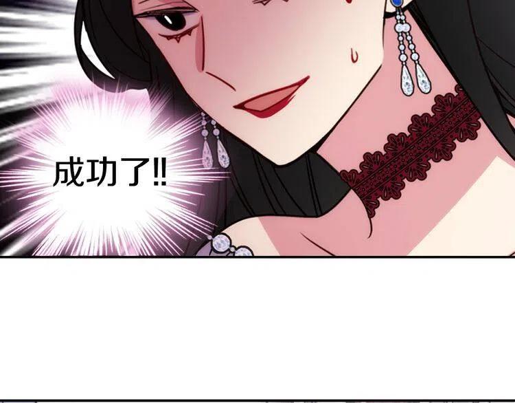 第44话 验证圣女106
