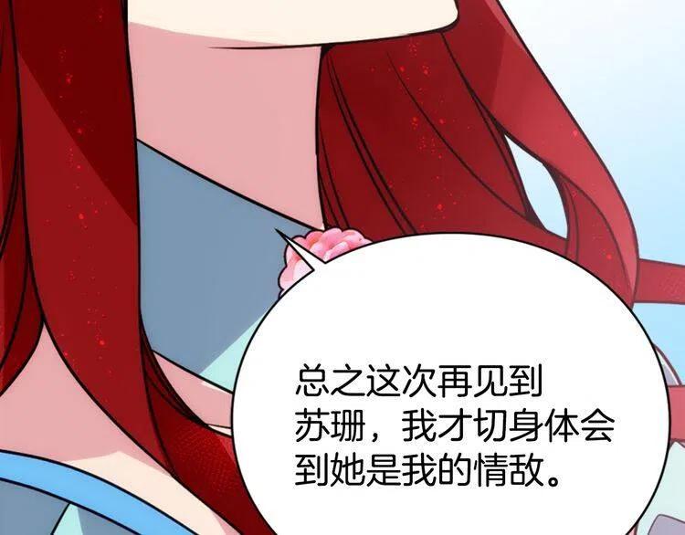 第39话 立誓110
