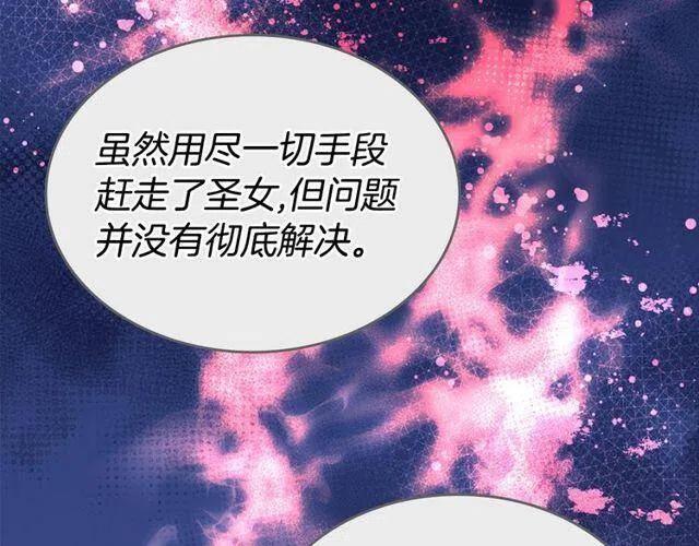 第77话 轰动的求婚42