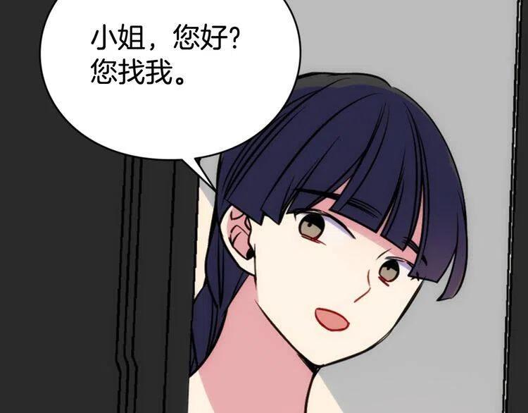 第41话 什么是爱？110