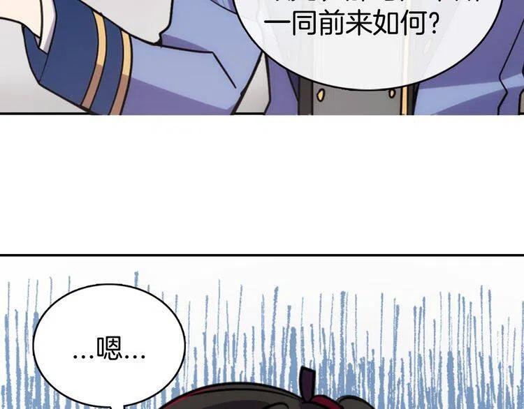 第32话 公爵的演技10