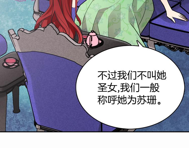第4话 挑选蛋糕的技巧10
