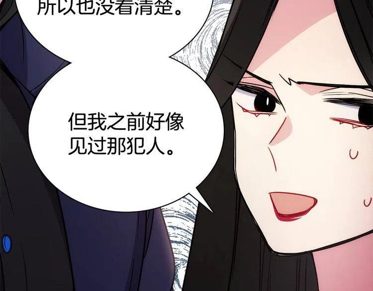 第55话 好戏开场79