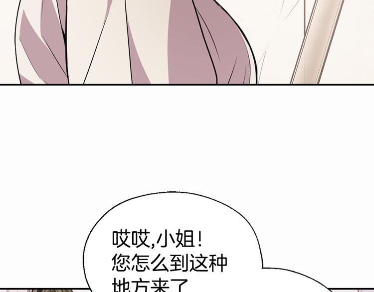第3话 公爵与圣女35