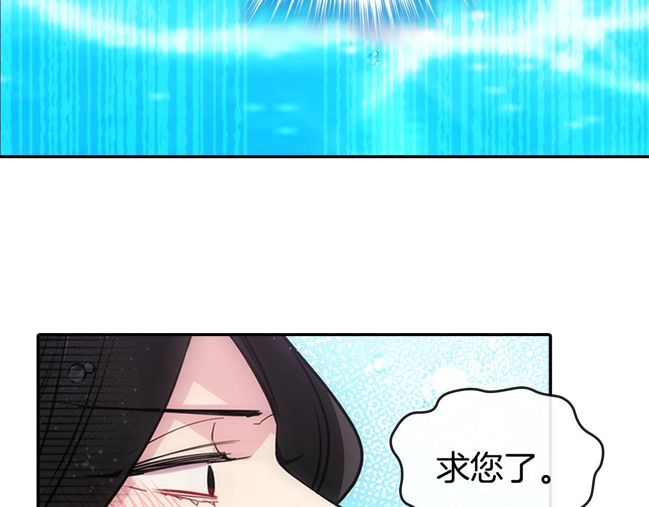 第72话 圣女跳水？154