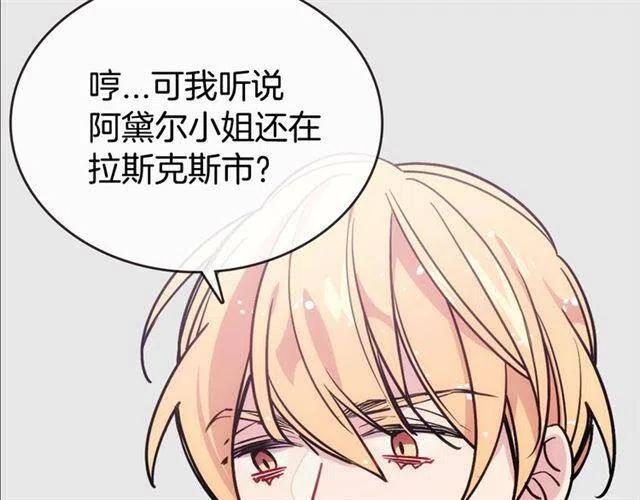 第77话 轰动的求婚100